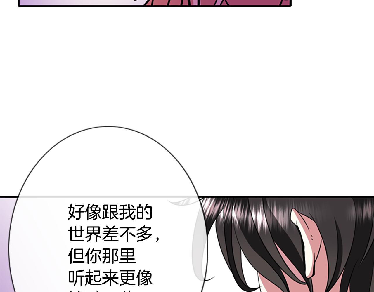 第5话 杀人凶手78