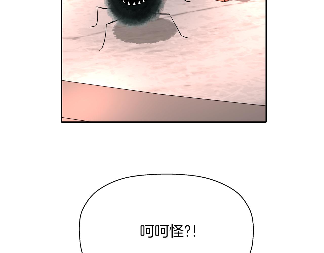 第45话 认不出她？73