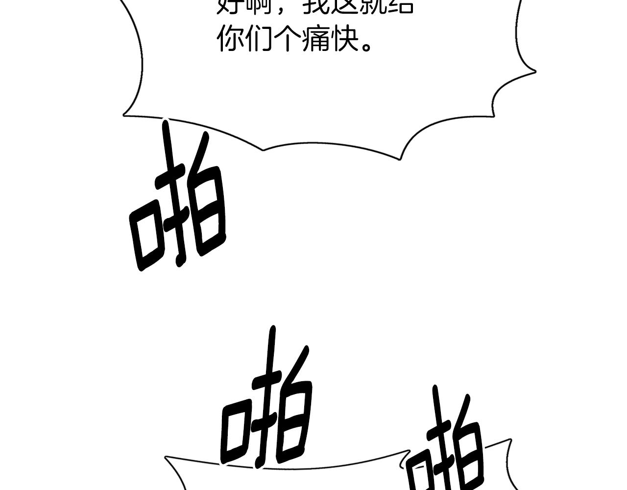 第52话 我是死神92