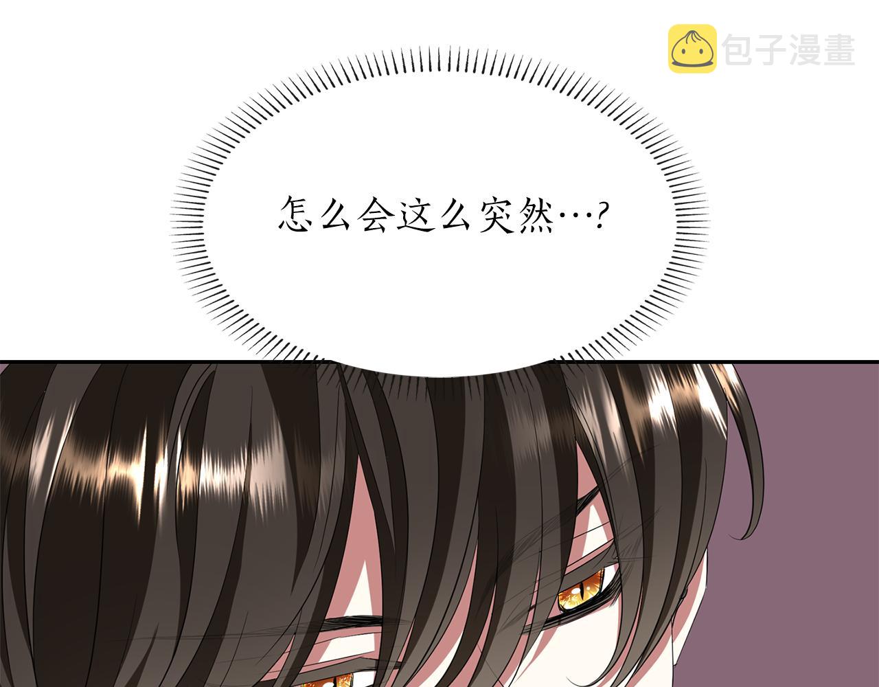第22话 找到公主81