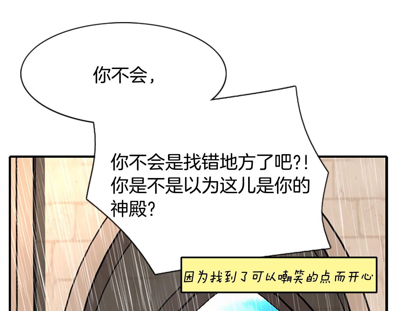 第9话 青梅竹马176