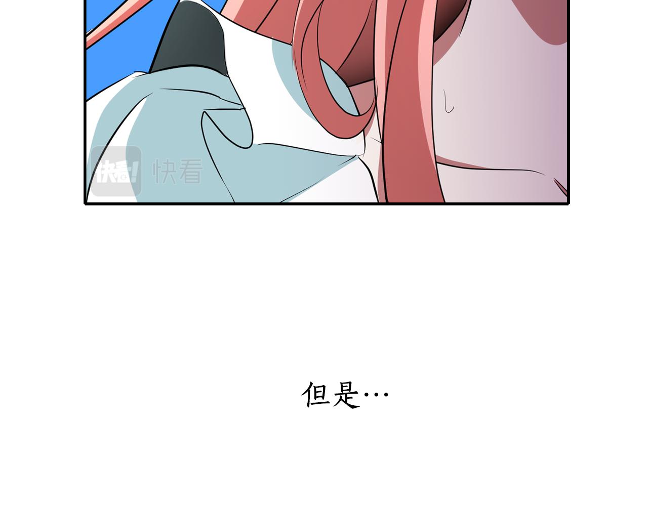 第26话 英雄救美41
