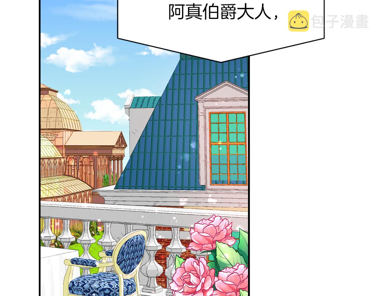 第14话 会说话的鸟54