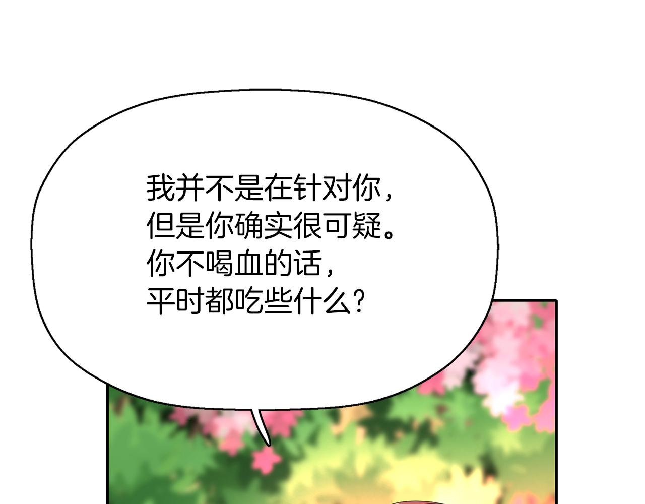 第13话 不眠之夜7