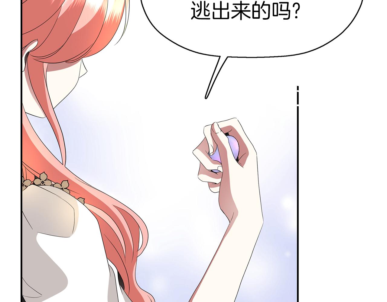 第36话 万一我是神119