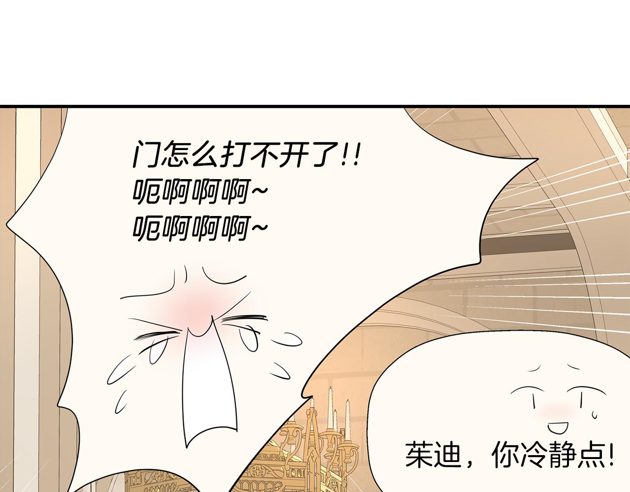 第44话 呵呵怪32