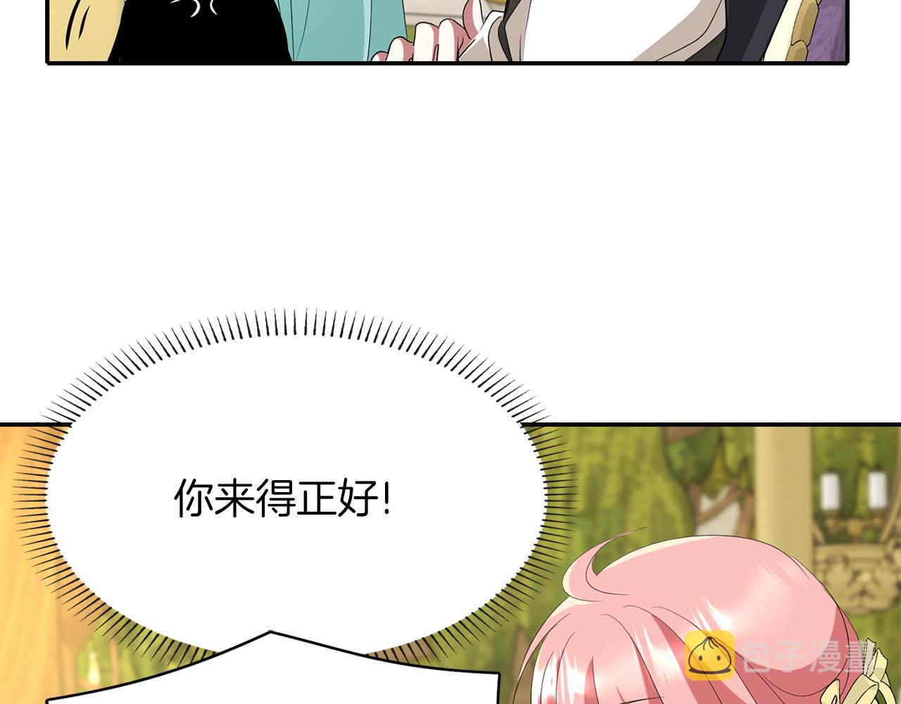第42话 可怕的死神121