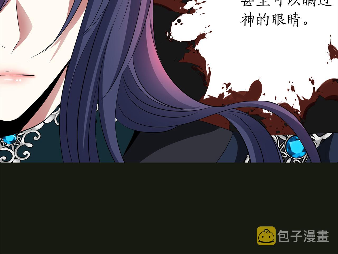 第32话 黑魔法18