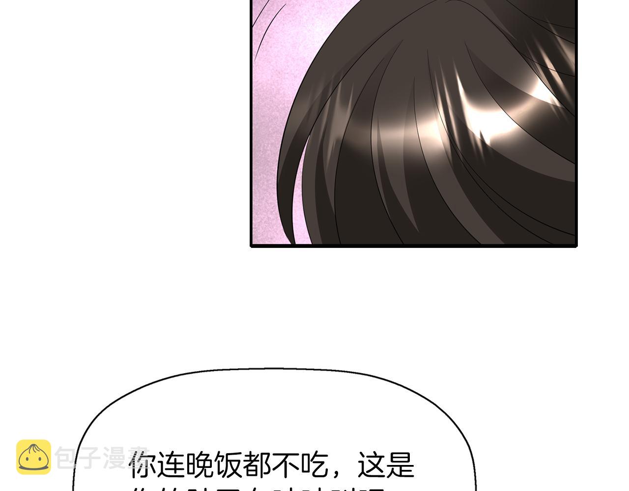 第42话 可怕的死神66