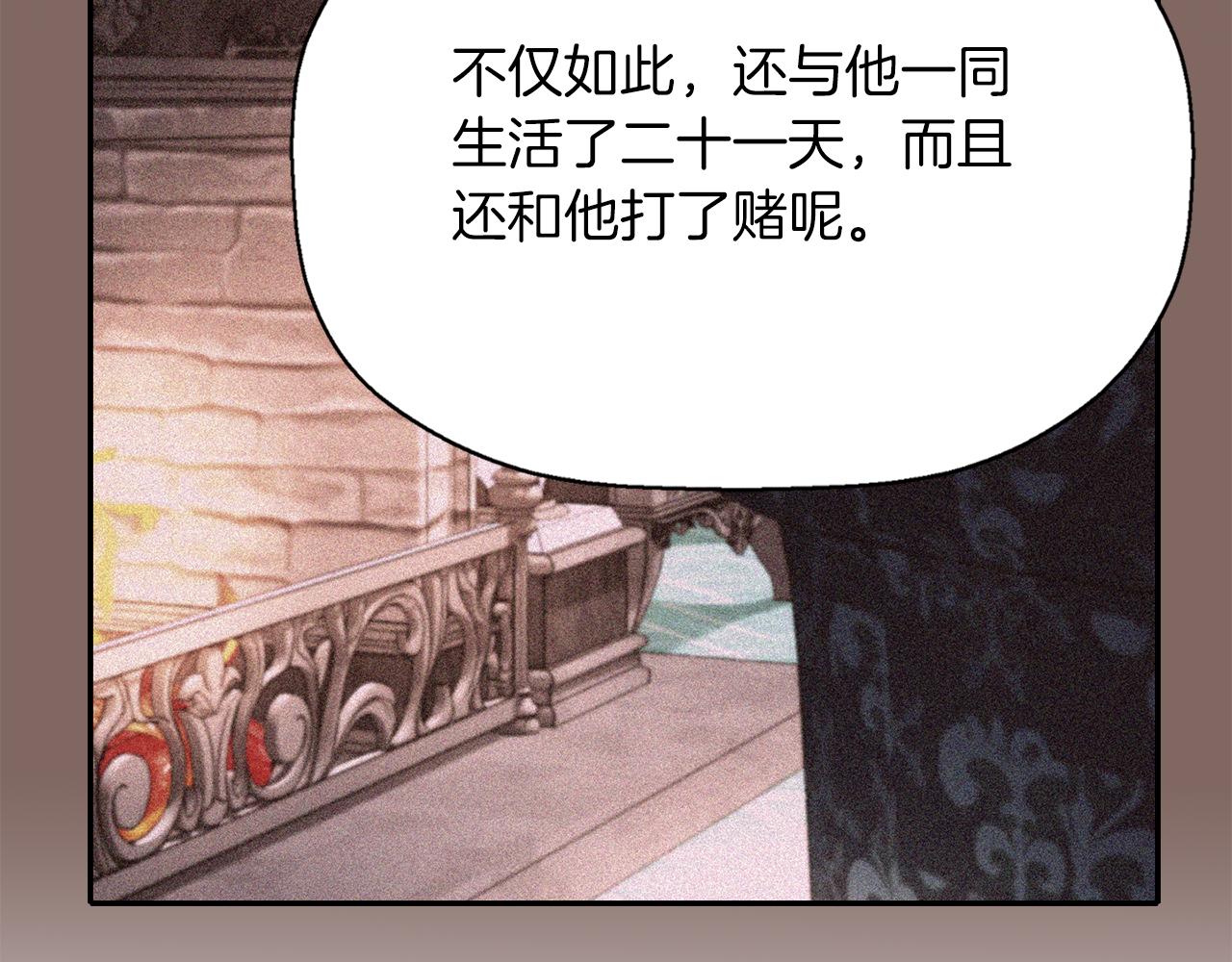 第43话 小气的神灵？29