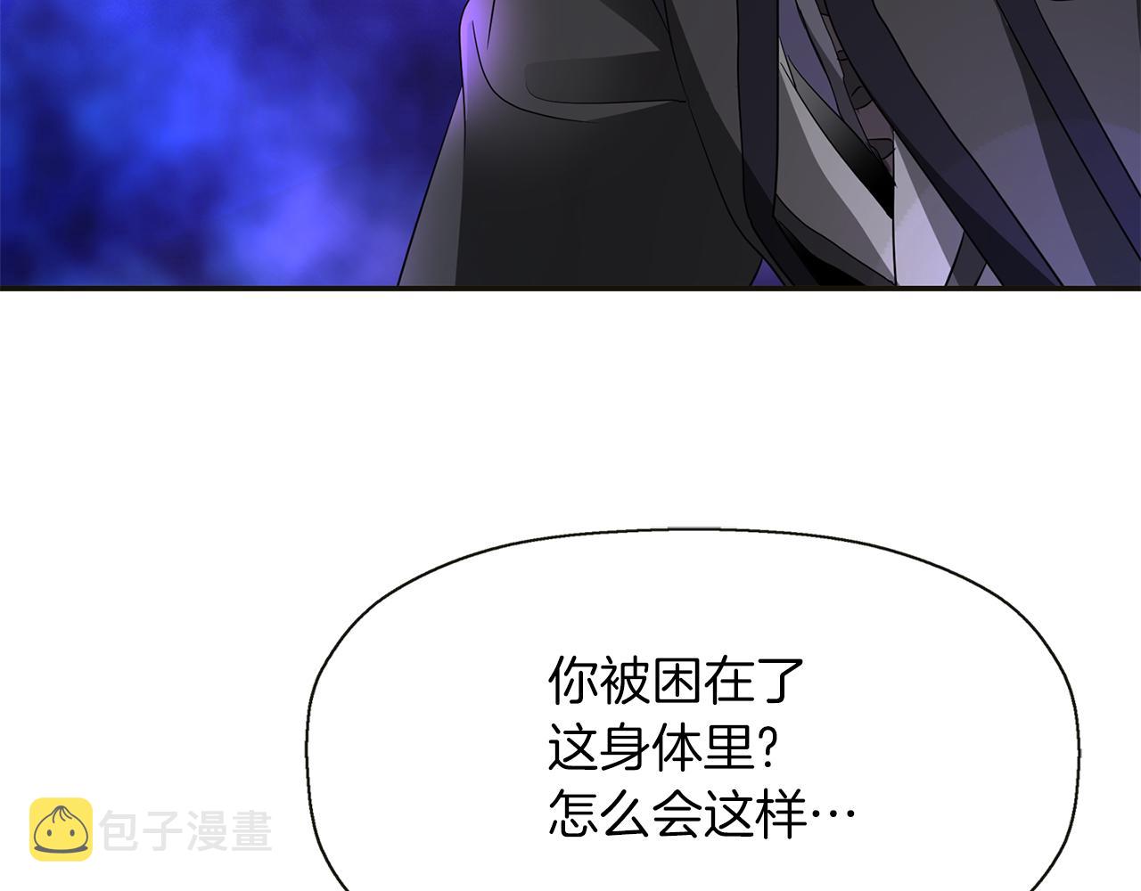 第1季完结话 同居吧95