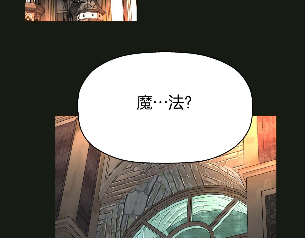 第2季·啓 死而复活的她47
