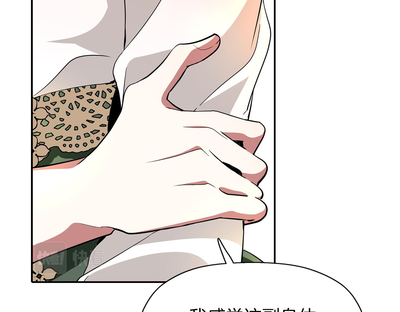 第39话 真是无语64