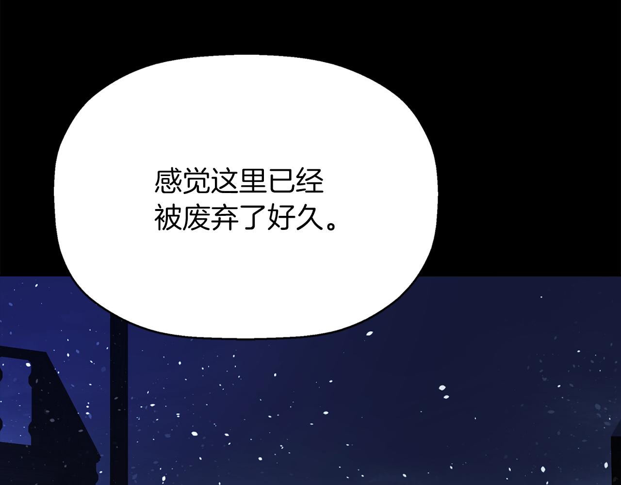 第53话 我猜对了？84