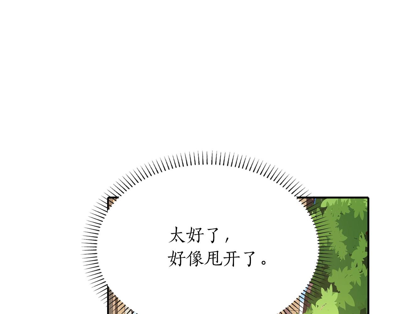 第16话 活捉妖怪61