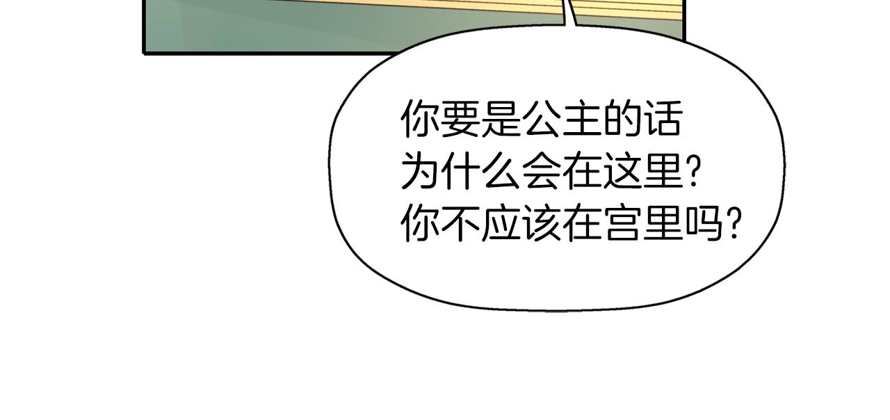 第16话 活捉妖怪109