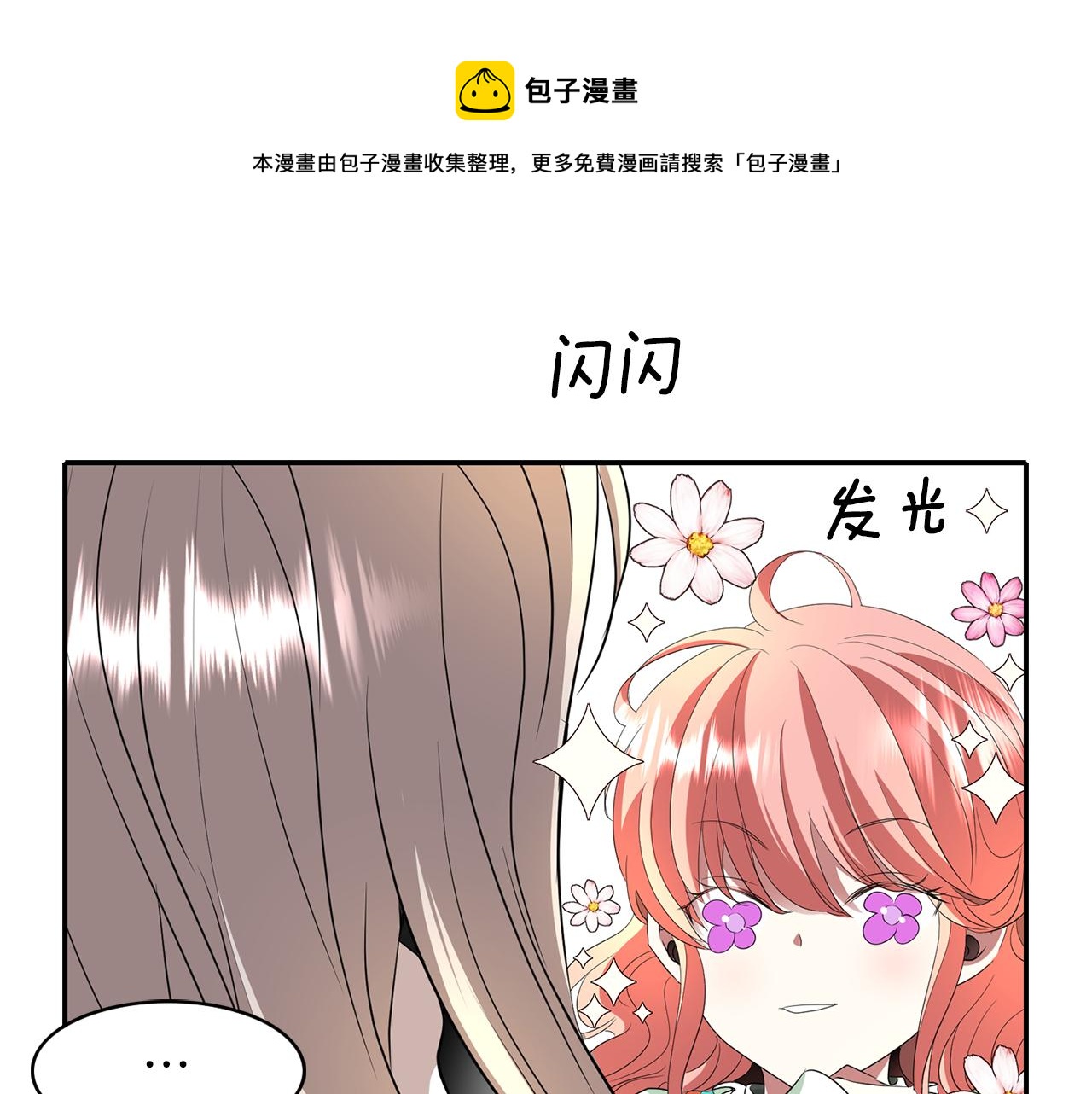 第29话 秘密120