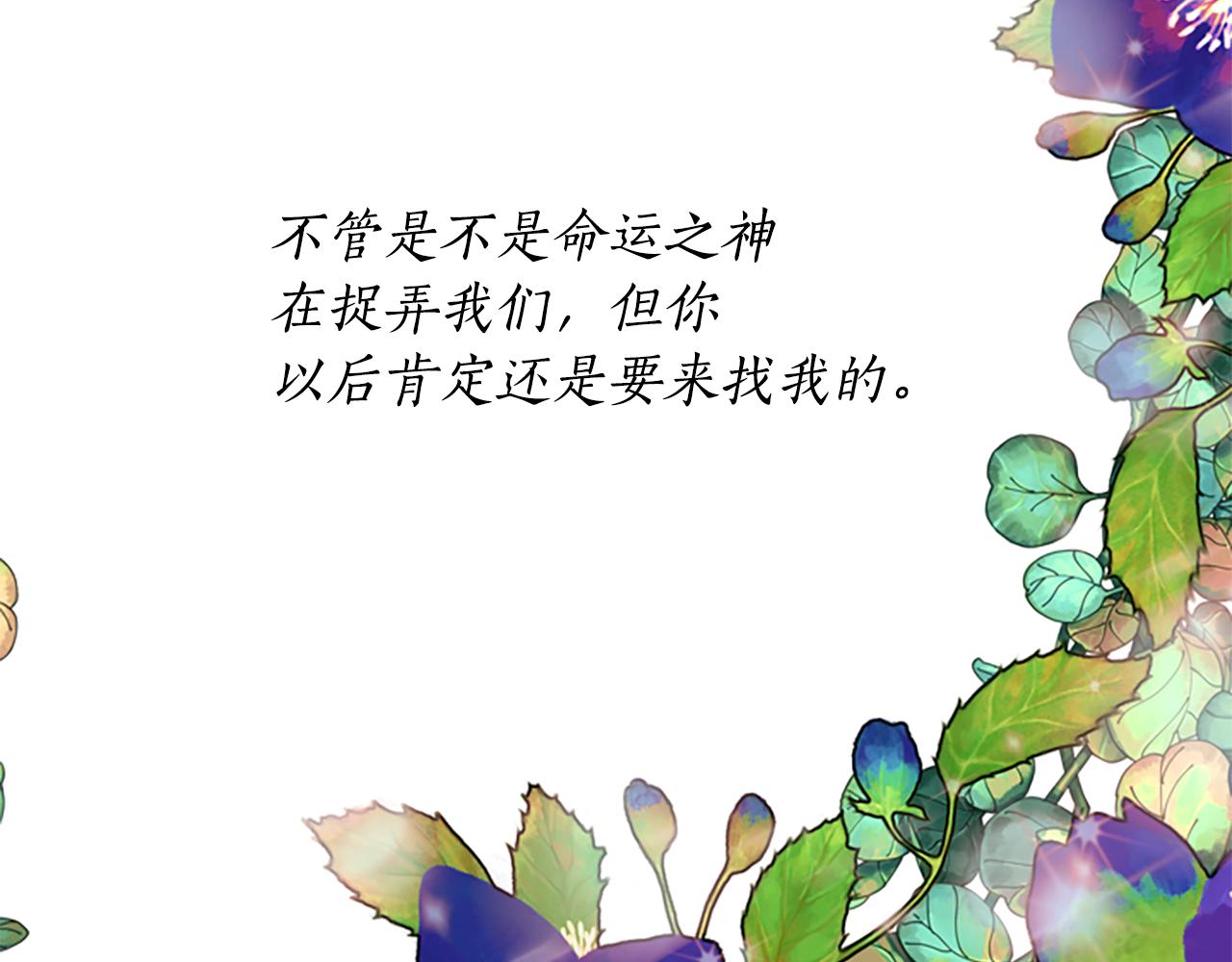 第6话 做个交易183