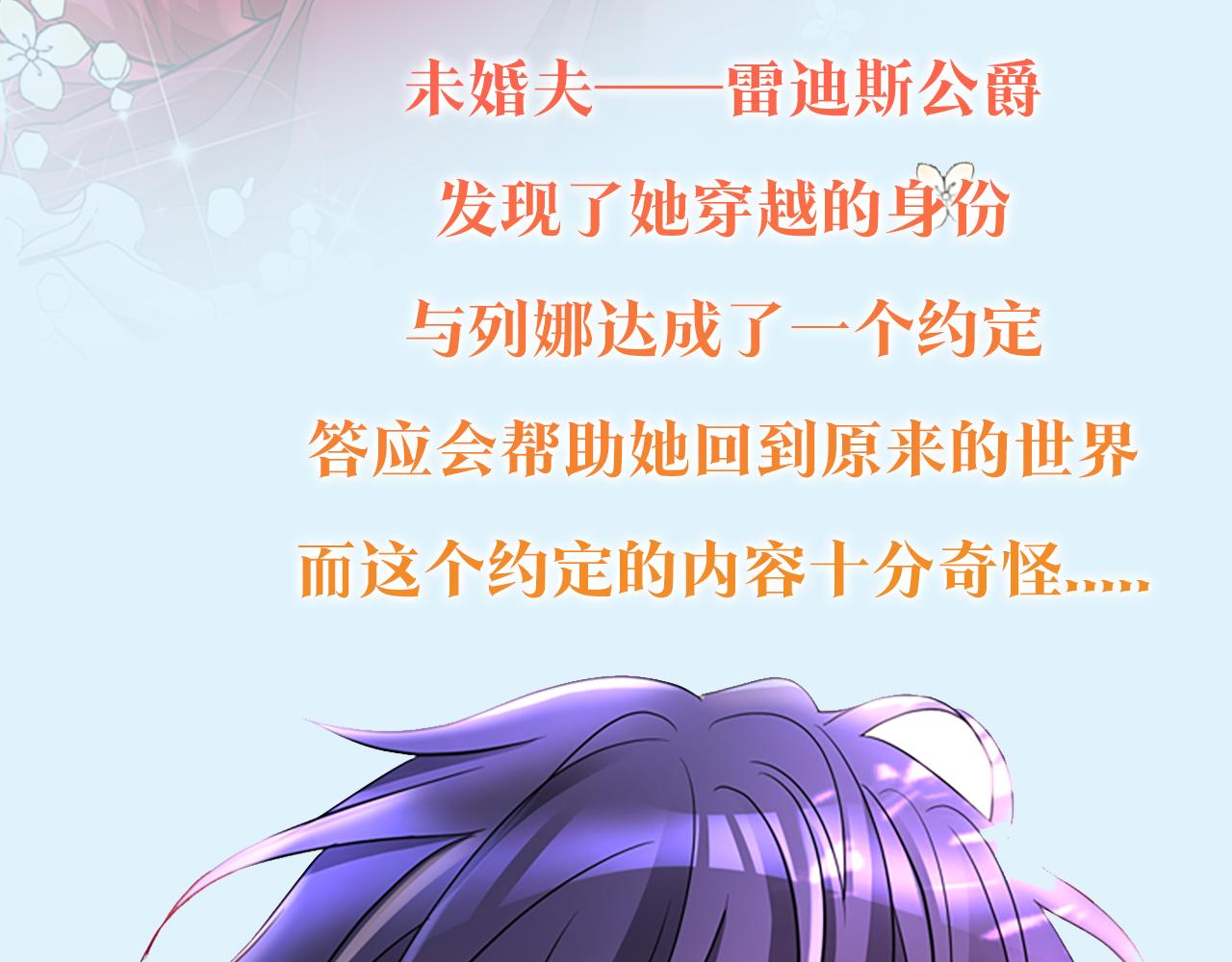 预热 杀手变公主6