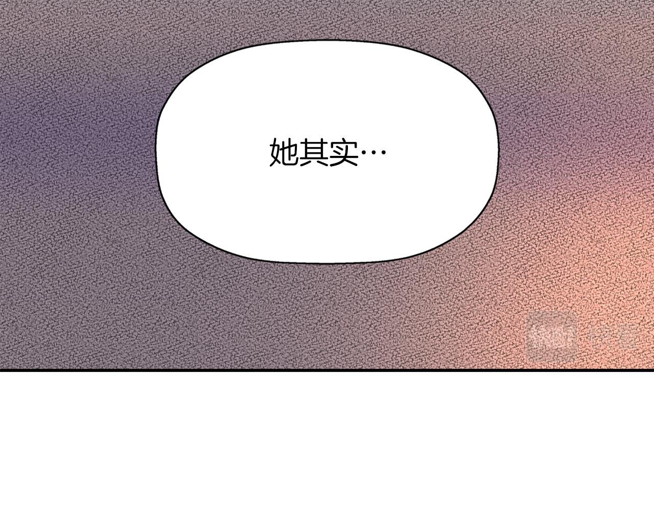 第55话 不是公主本人69