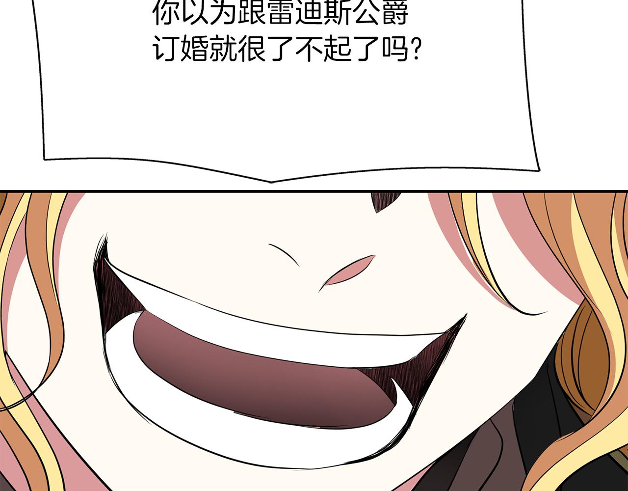 第51话 饶你一命31