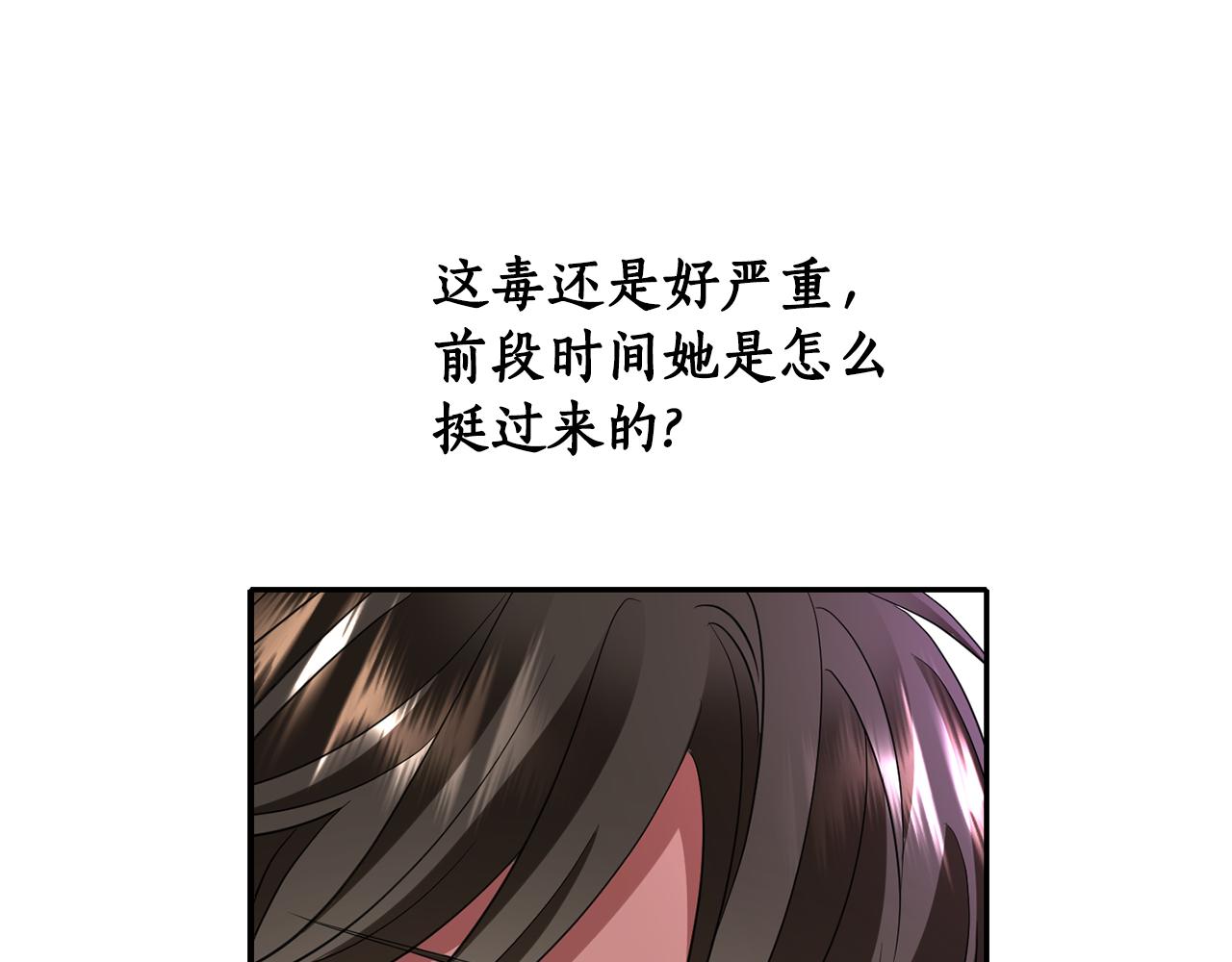 第28话 苏醒133