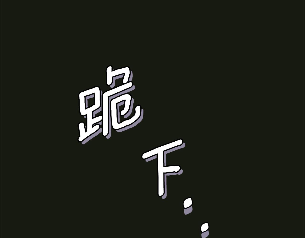 第32话 黑魔法54
