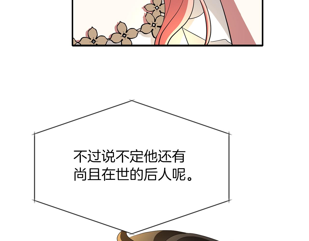 第36话 万一我是神71