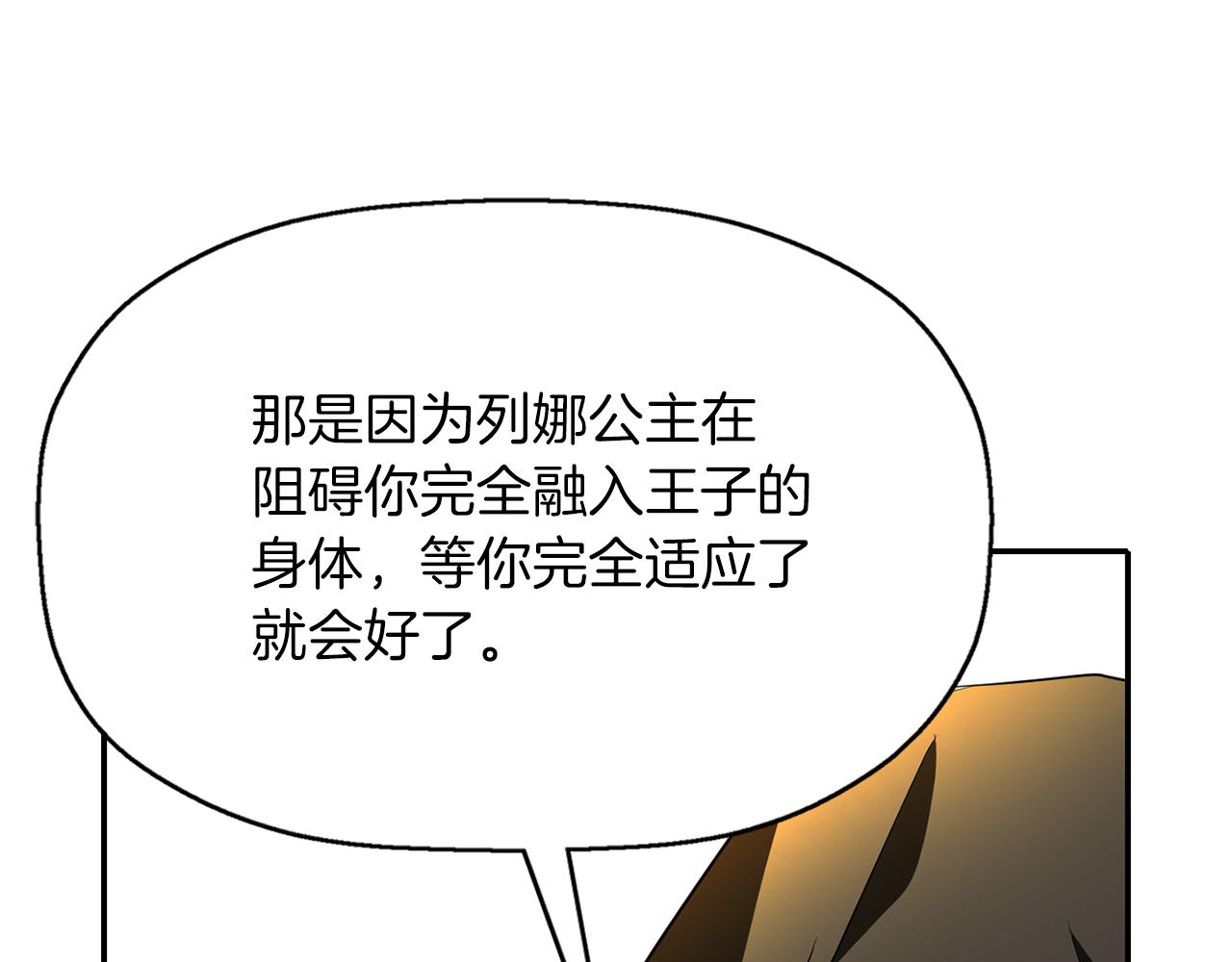 第39话 真是无语163