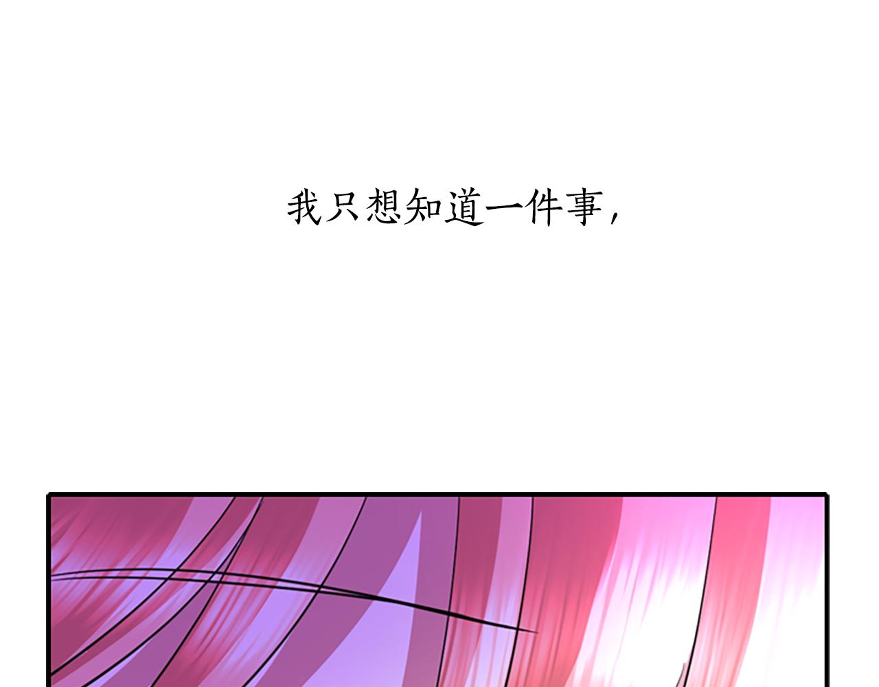 第3话 看到过去75