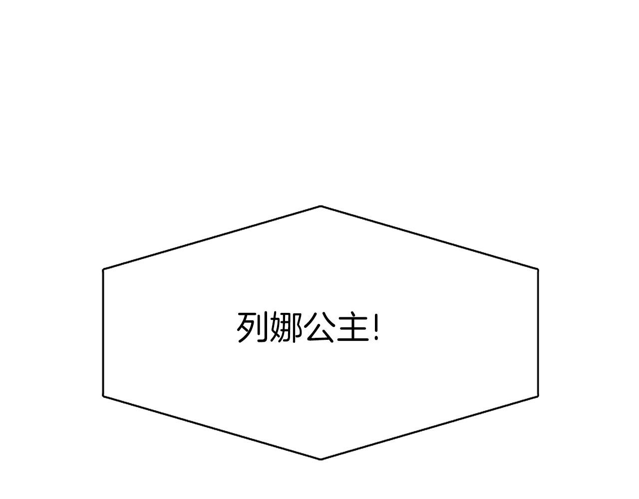 第33话 突然来访124