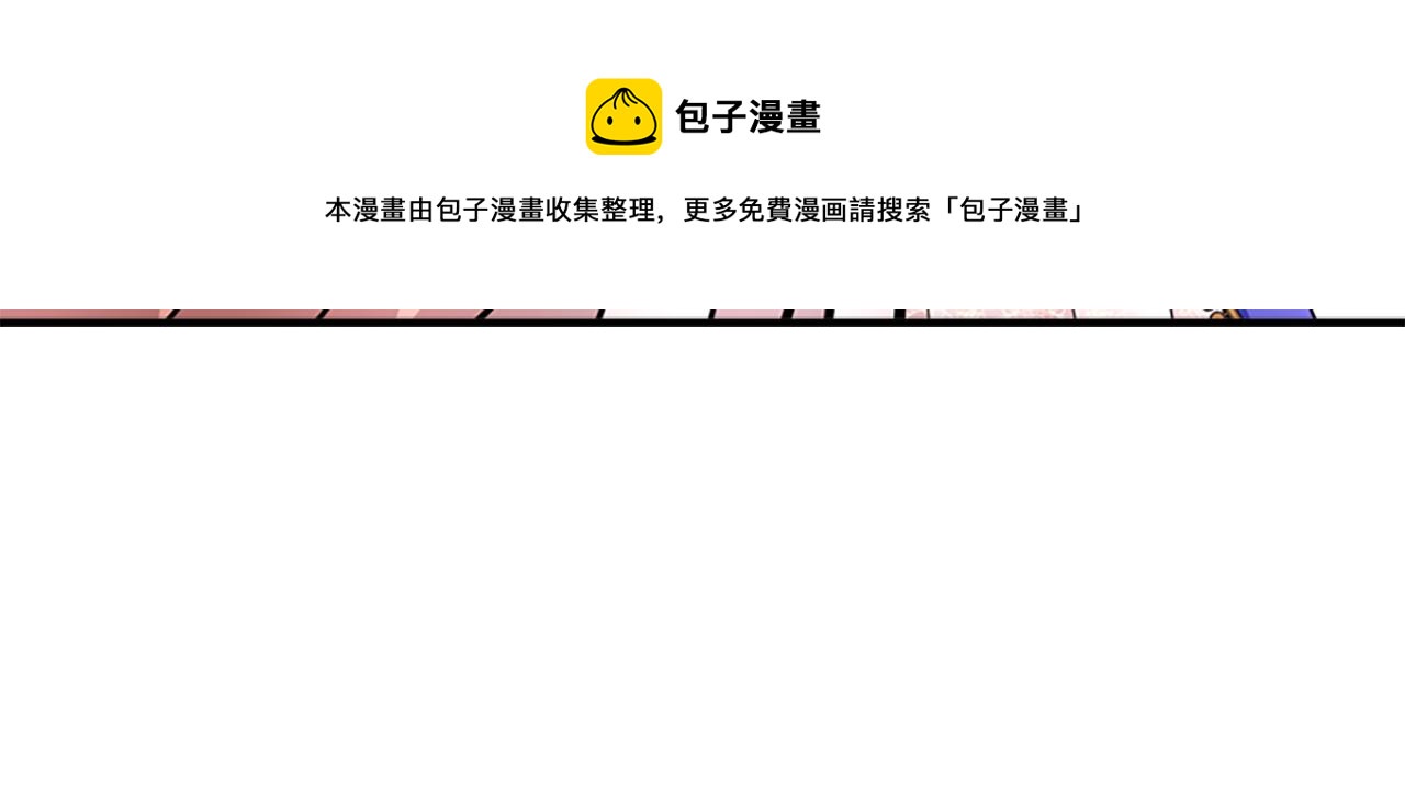 第3话 看到过去58