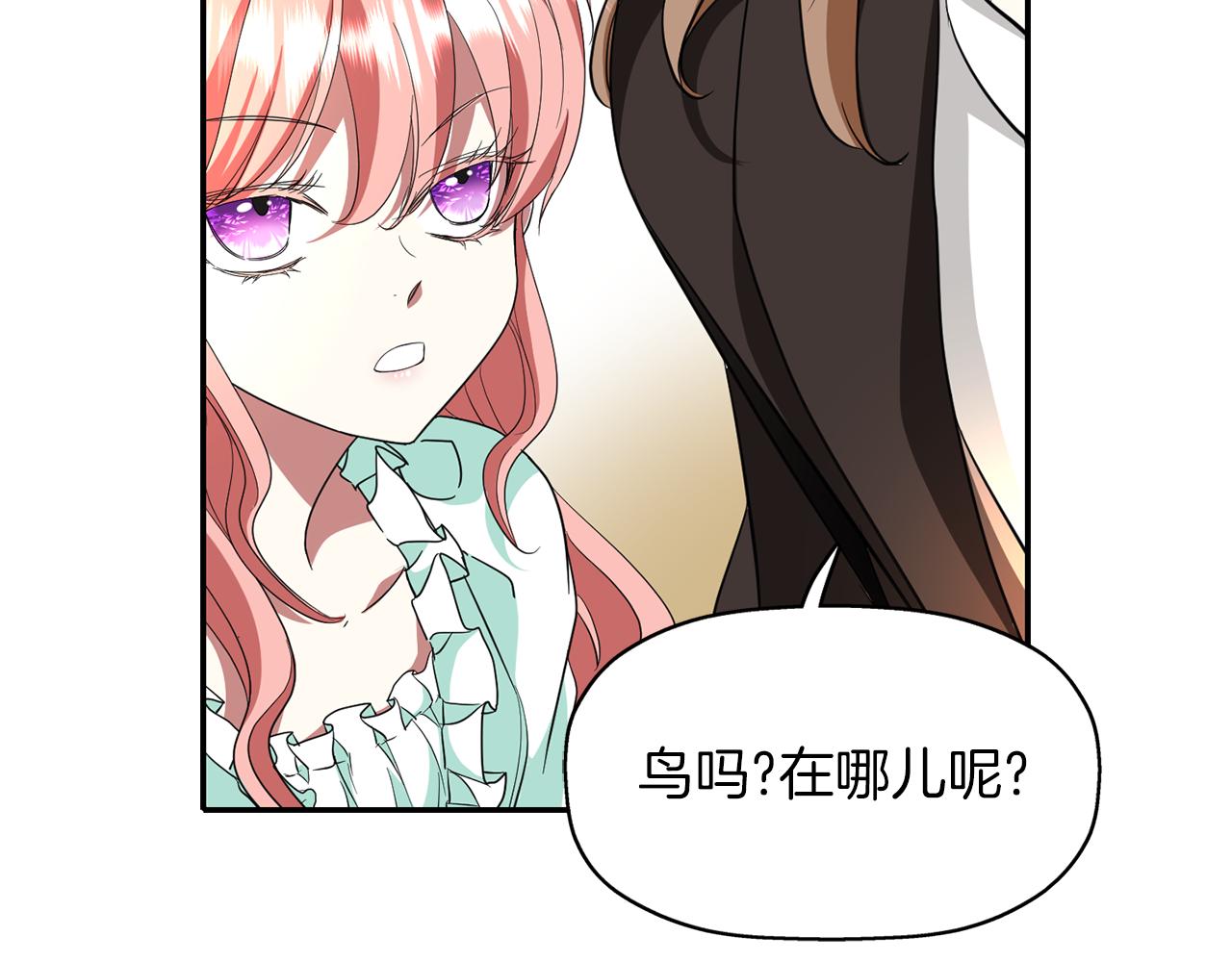 第14话 会说话的鸟131