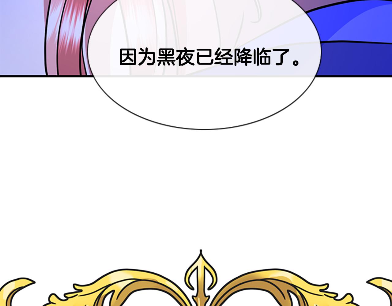 第5话 杀人凶手183