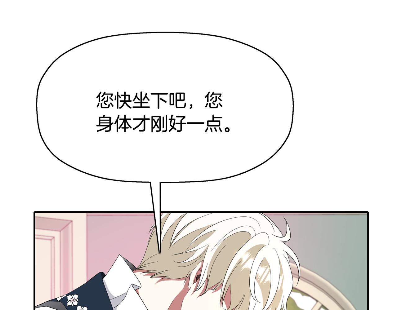 第23话 毒杀106