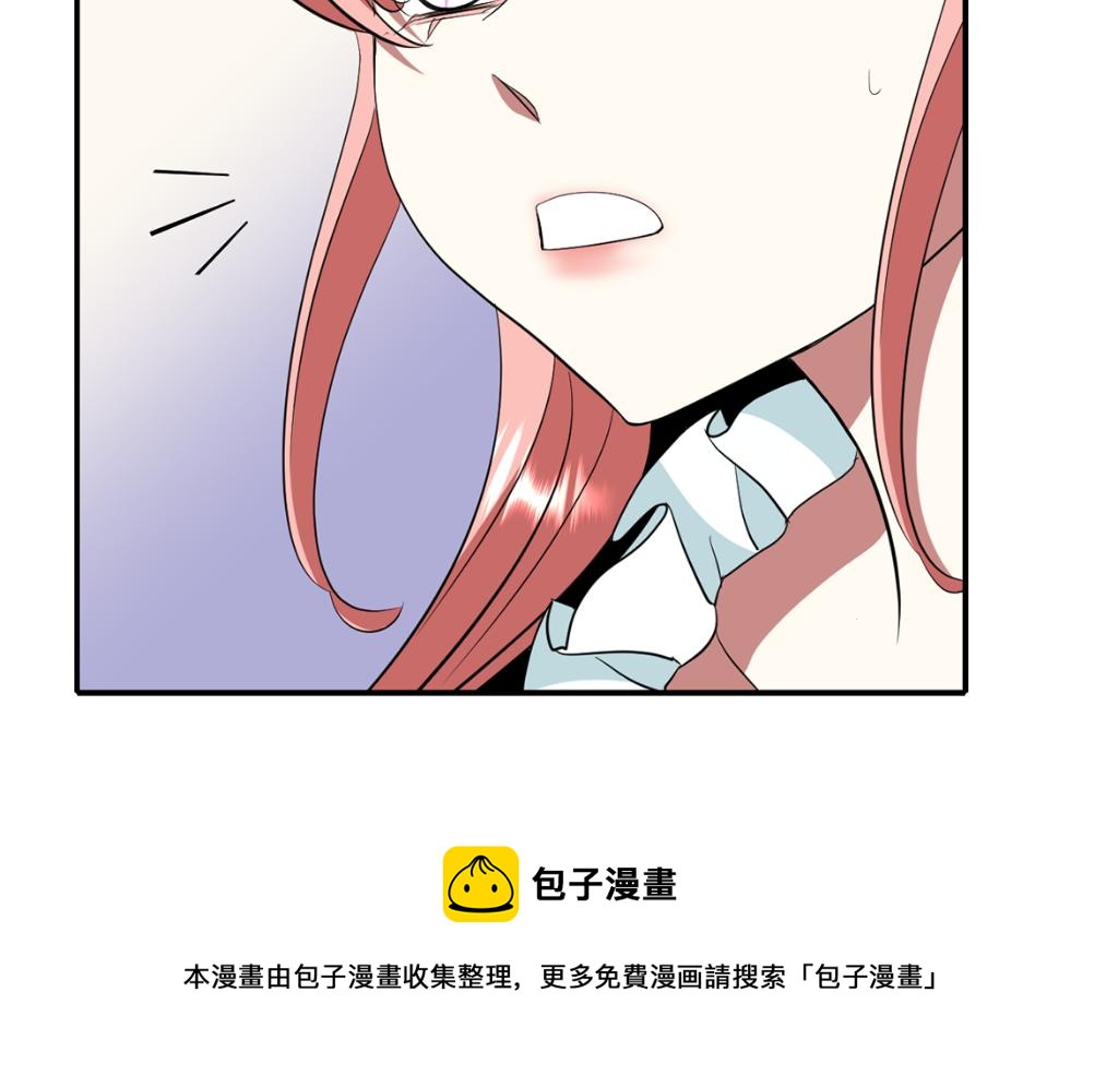 第23话 毒杀176