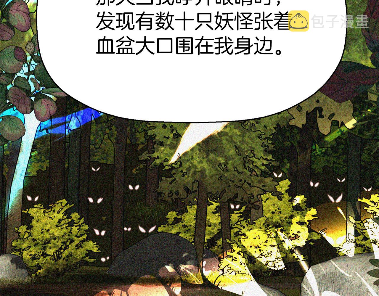 第36话 万一我是神124
