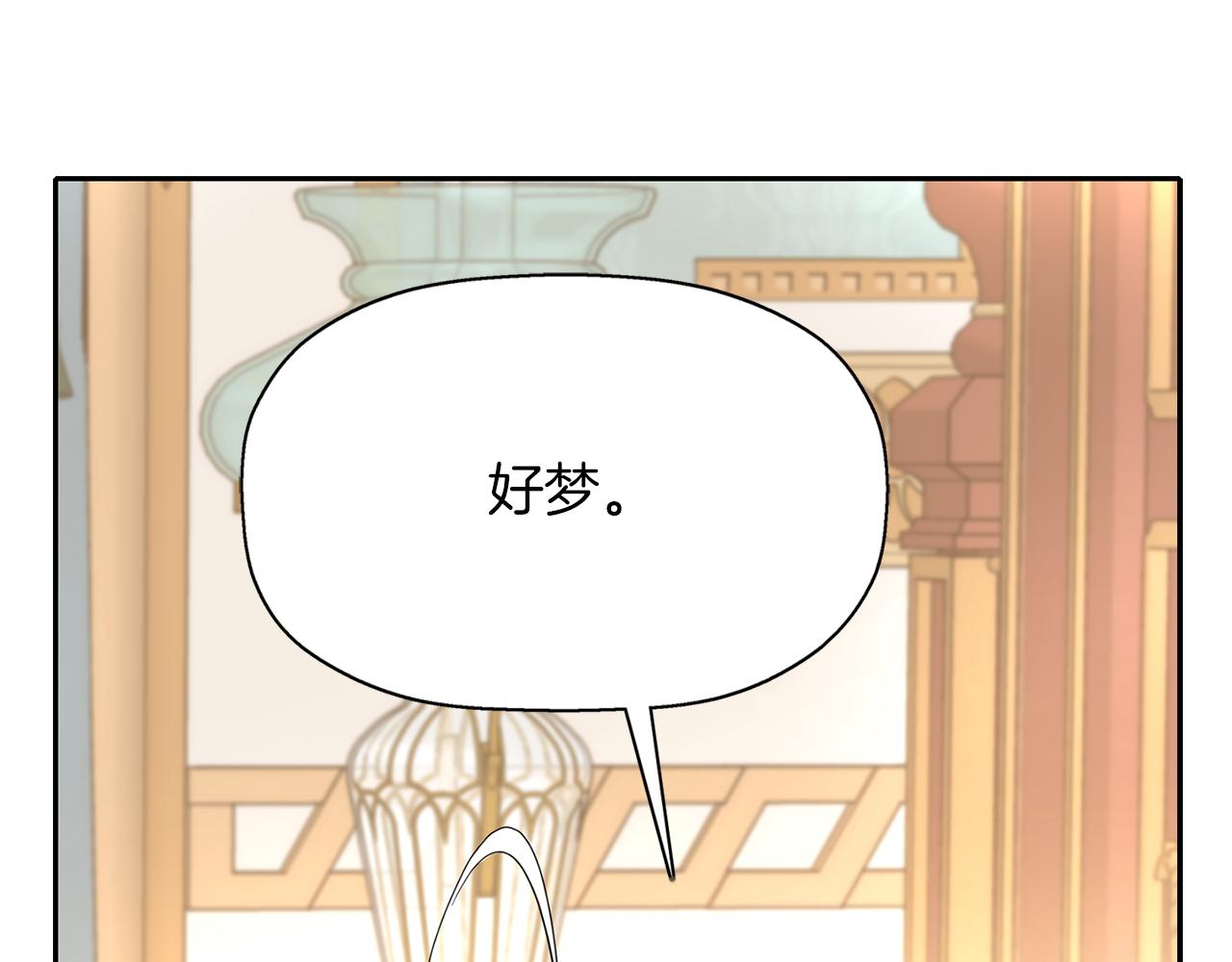 第39话 真是无语70