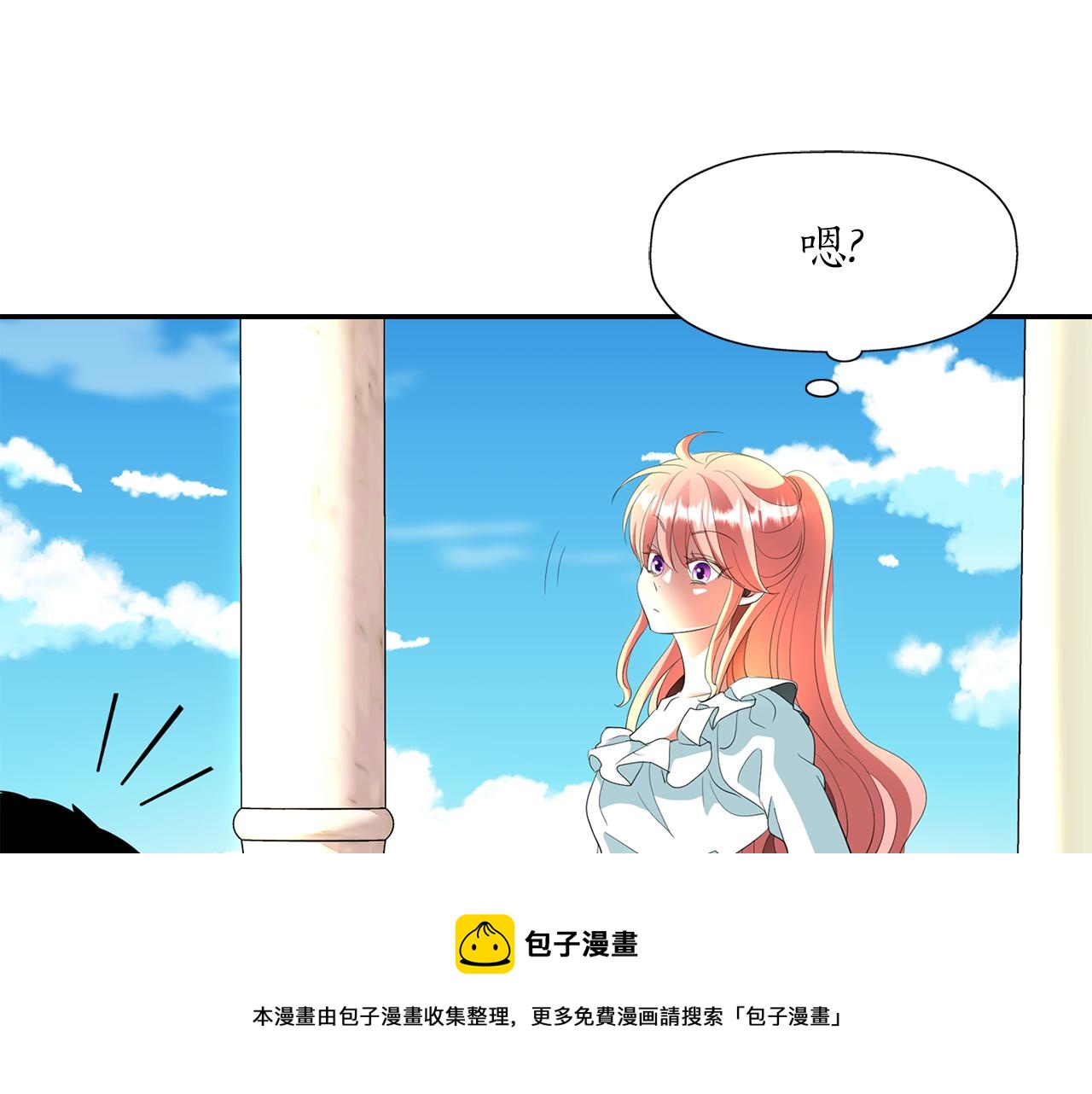第29话 秘密32