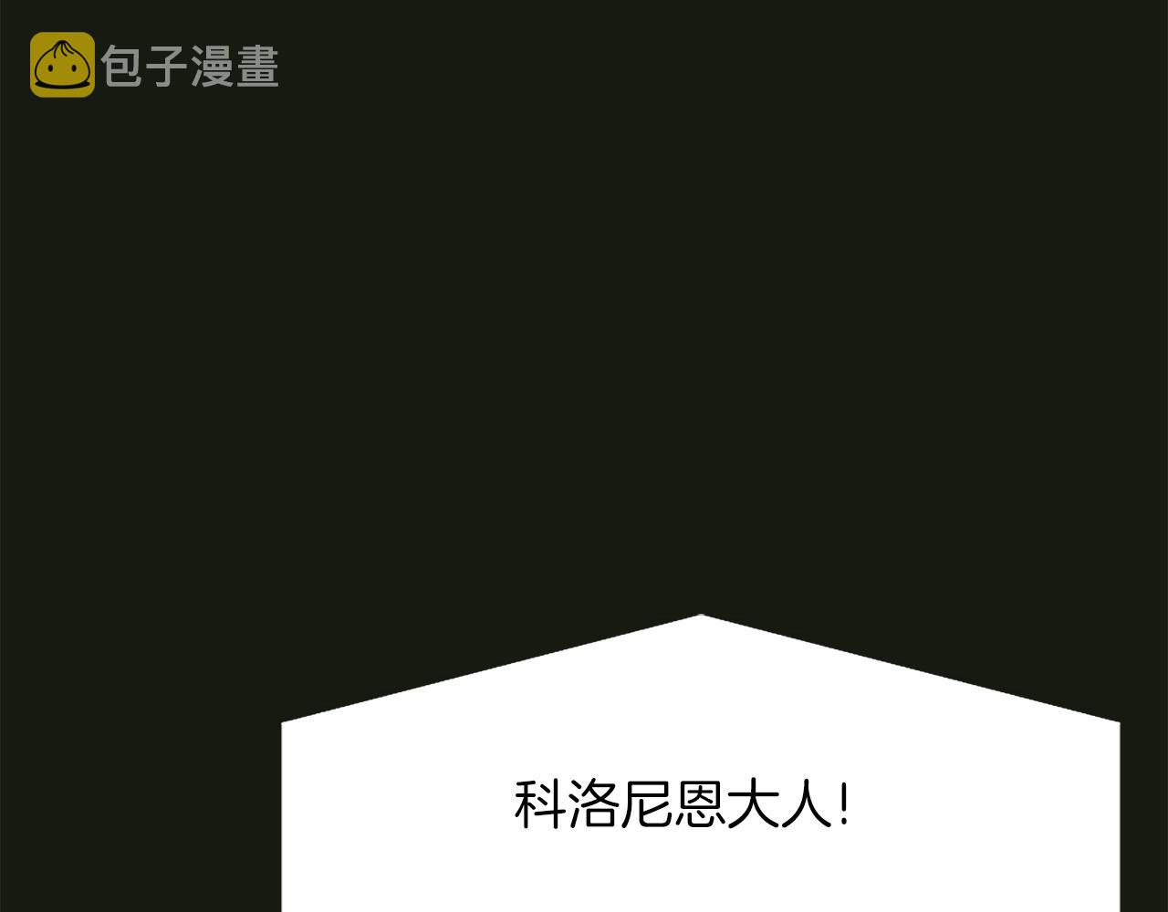 第2季·啓 死而复活的她181