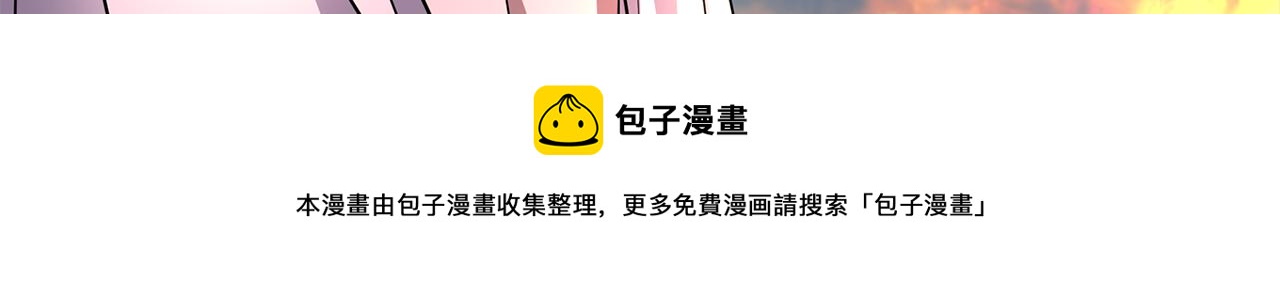 第18话 陌生的旧友139