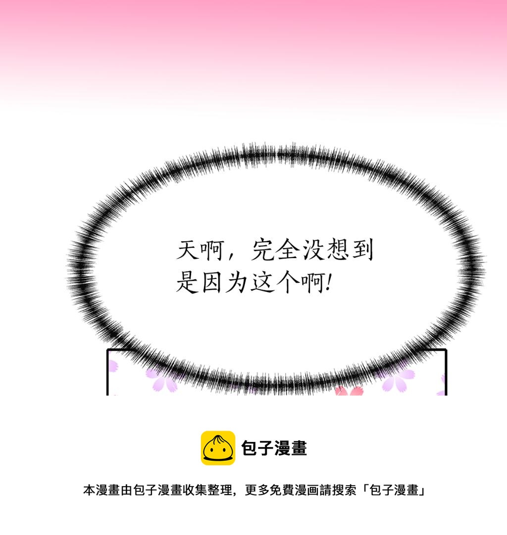 第29话 秘密168