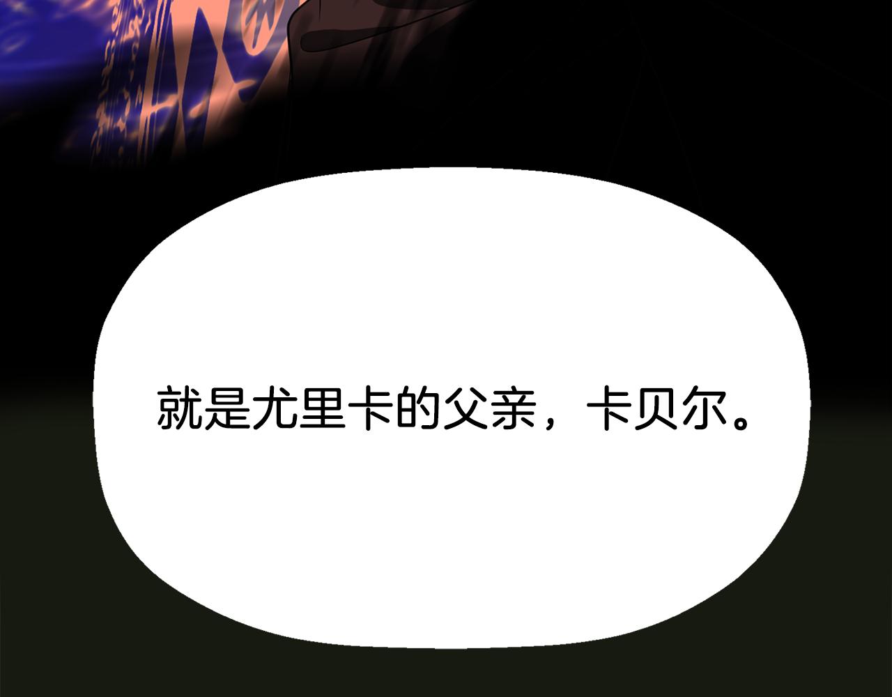 第2季·啓 死而复活的她192