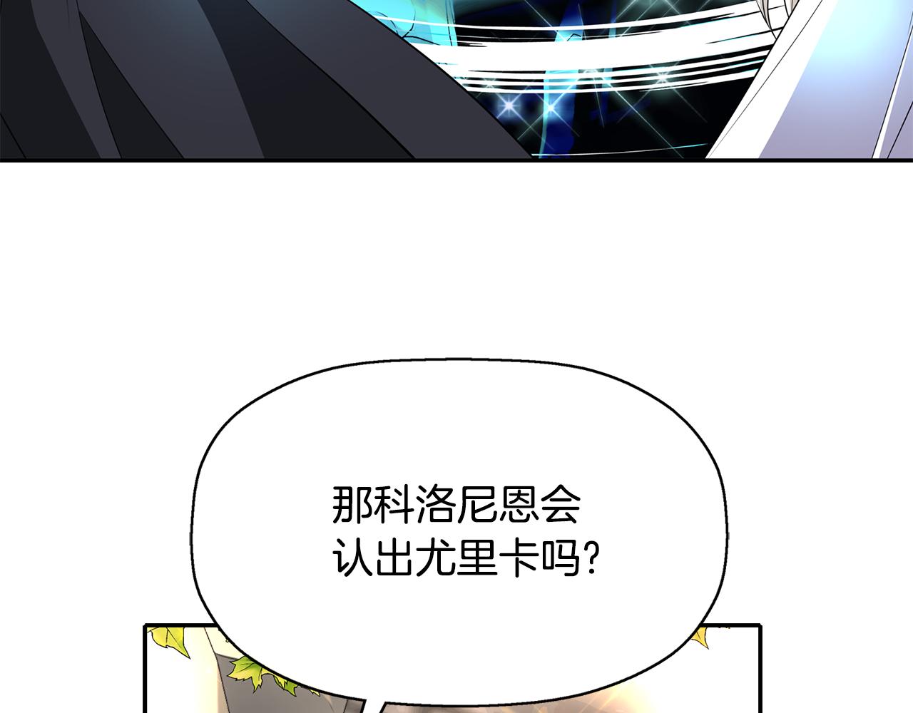 第54话 奇怪的梦3