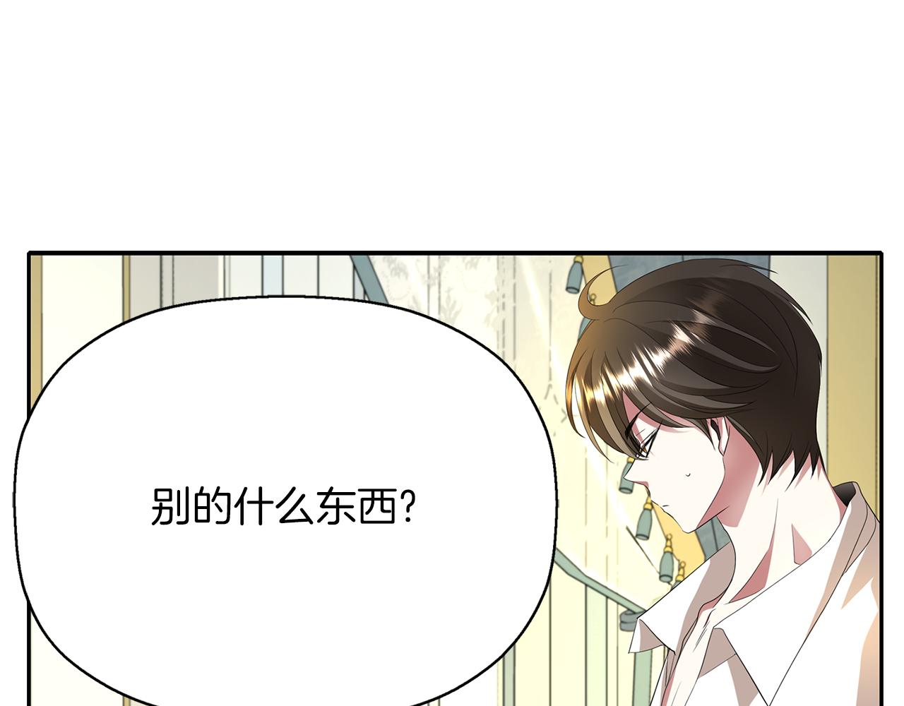 第37话 保密17
