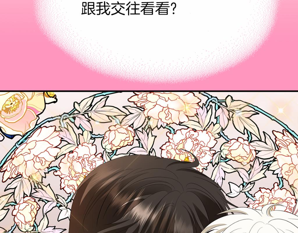 第29话 秘密165