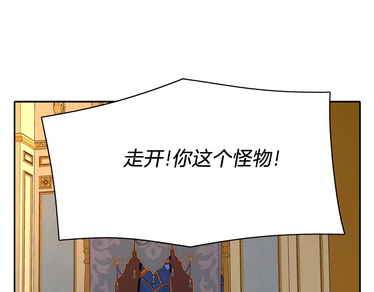 第17话 阴谋145