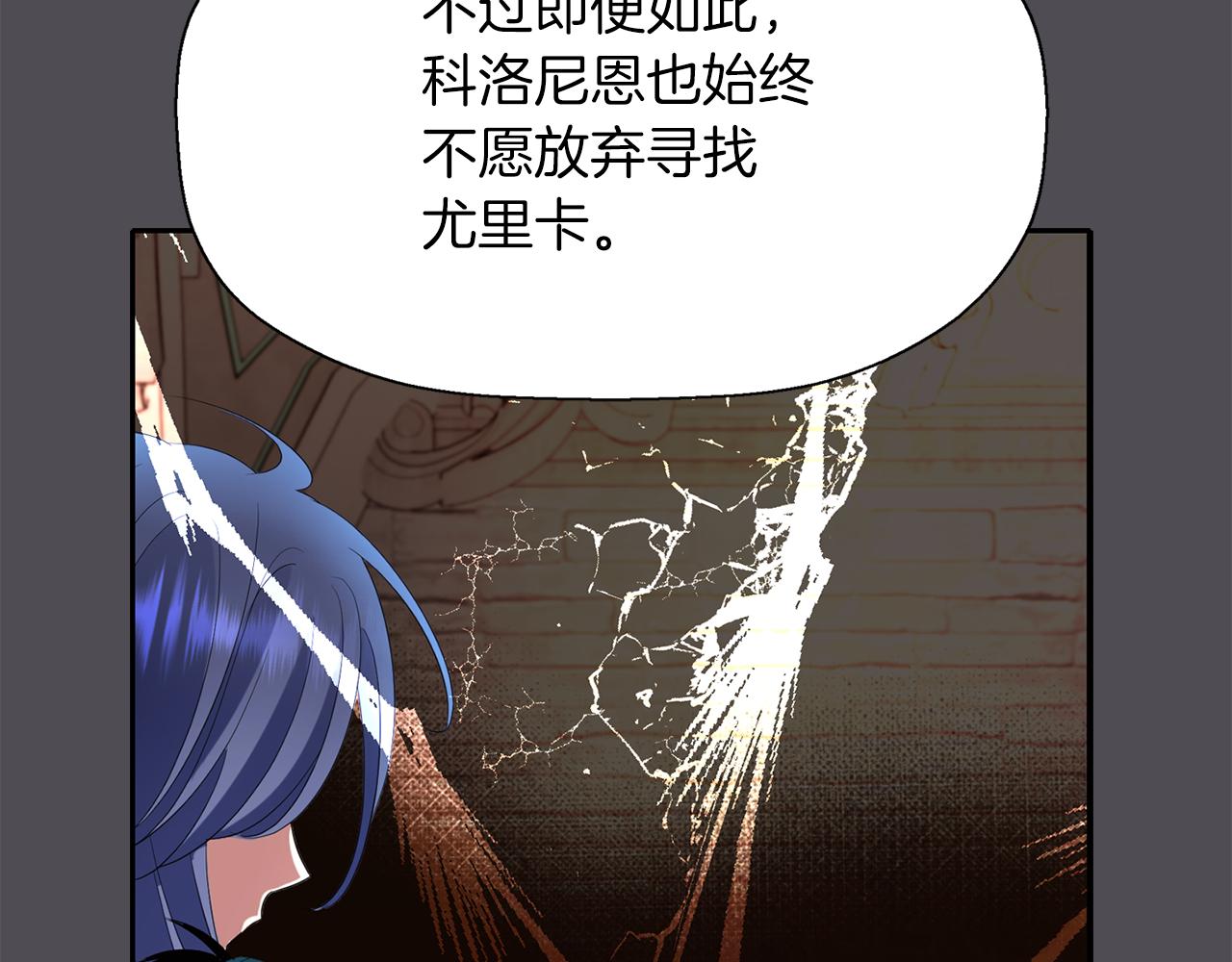 第45话 认不出她？20