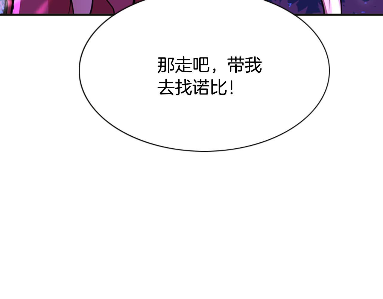 第1话 死而复生216