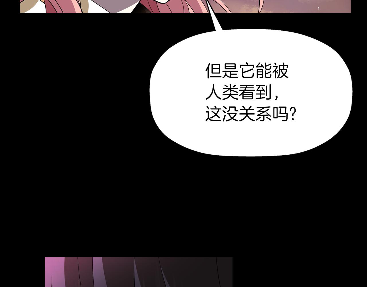 第53话 我猜对了？22